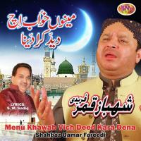 Tere Mangte Madeene Vich Salam Shahbaz Qamar Fareedi Song Download Mp3