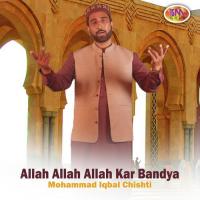 Mere Sohne Madni Mahi Ne Mohammad Iqbal Chishti Song Download Mp3