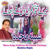 Mere Nabi Pe Droodo Salam Shabina Majda Song Download Mp3