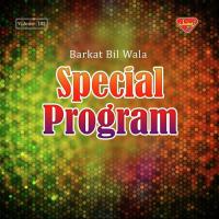 Ladey Sarwar Barkat Bil Wala Song Download Mp3