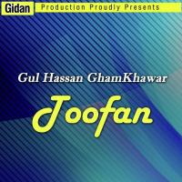 Kek Wafa Kanto Gul Hassan GhamKhawar Song Download Mp3