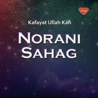 Haraow Ghap Kafayat Ullah Kafi Song Download Mp3