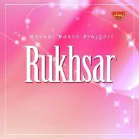 Kaie Raktan Rasool Baksh Pinjgori Song Download Mp3