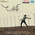 Ramuni Banamla Sai Charan Song Download Mp3