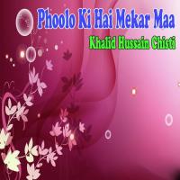 Hai Teri Inayat K Dera Naat Khalid Hussain Chisti Song Download Mp3