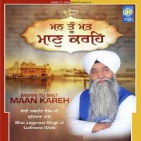 Jagat Jalanda Rakh Lai Bhai Jagpreet Singh Ji Ludhiana Wale Song Download Mp3