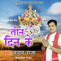 Teen Din Ke Kundan Raja Song Download Mp3