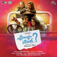 Thullimazha Shweta Mohan Song Download Mp3