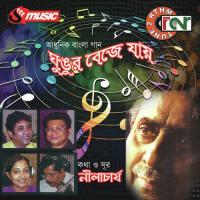 Koto Dhane Koto Chal Sonali,Ruma,Tapasi,Susmita,Nasima Song Download Mp3