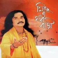 Manush Chara Khepare Tui Nadim Shah Song Download Mp3