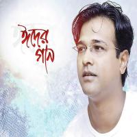 Aj Eid Er Din Vai Asif Akbar Song Download Mp3