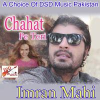 Chahat Pe Teri Imran Mahi Song Download Mp3