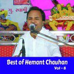 Om Mangalam Sanidev Hemant Chauhan Song Download Mp3