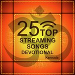 Kanndanaadina Dhareyamma Purushotham,Ramesh Chandra Song Download Mp3