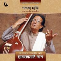 Somule Binaash Hoilam Re Ramkanai Das Song Download Mp3