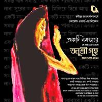 Dujone Dekha Holo Tanusree Guha Song Download Mp3