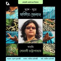 Rachonaye Rabindranath Sonali Chattopadhyay,Sunando Mukherjee,Amit Chatterjee,Avik Chatterjee Song Download Mp3