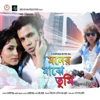 Pyar Ne Mara Re Bappi Lahiri,Sapna Mukherjee Song Download Mp3