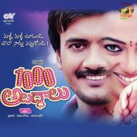 Nuvvu Aggi Pullavaithe Dhanunjai,Chaitra Song Download Mp3