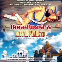 Nasuro Mansoor Harinder Hundal,Gagan Mehtab,Bahadur Betab,Alam Song Download Mp3