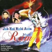 Mujko Bhi Taroun Gunegaar Hu Me Vinod Sehgal,Neelam Sharma,Vinod Puri Song Download Mp3