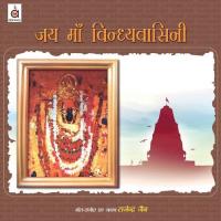 Mera Aapki Dayaa Se Rajendra Jain Song Download Mp3