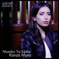 Mumkin Ya Nahe Kanza Munir Song Download Mp3