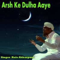 Ya Khuda Ya Ya Khuda Rais Akbarpuri Song Download Mp3