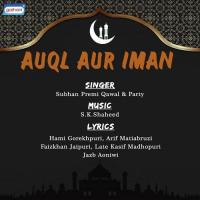 Ulfat Ke Jenhe Subhan Premi Qawal Song Download Mp3