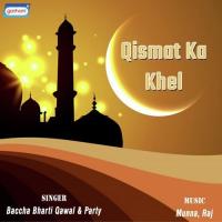 Qismat Ka Khel Baccha Bharti Song Download Mp3