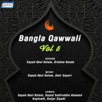 Allahu Allahu Sayad Abul Kalam Song Download Mp3