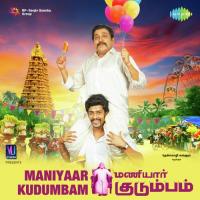 Adi Pappali Palame Kaathuadikithu Jithin Raj,Sooraj Santhosh,Surmukhi Song Download Mp3