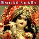 Govind Bolo Hari Gopal Bolo Ketan Patwardhan Song Download Mp3