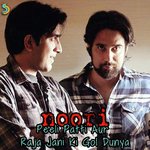 Aarzoo Noori Song Download Mp3