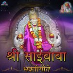 Shirdi Majhe Pandharpur Shashikant Mumbre Song Download Mp3