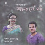 Borosha Oi Elo Borosha Mohit Khan Song Download Mp3