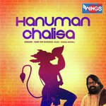 Shree Hanuman Amritvani Hari Om Sharan Song Download Mp3