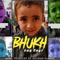 Bhukh Lag Gayi Gulshan Kamboz Song Download Mp3