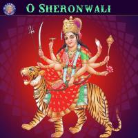 Aarasur Na Ambe Maa Sanjeevani Bhelande Song Download Mp3