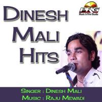 Jai Maa Bharati Dinesh Mali Song Download Mp3