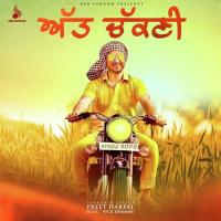 Att Chakni Preet Harpal Song Download Mp3