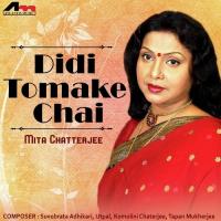 Tumi Asbe Bole Mita Chatterjee Song Download Mp3