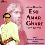 Emon Dine Tare Hemanta Kumar Mukhopadhyay Song Download Mp3