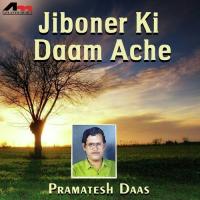 Koli Yuge Mon Kalo Pramathes Das Song Download Mp3