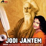 Chokher Alo Mita Chatterjee Song Download Mp3