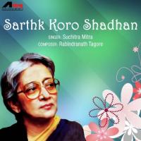 Nirobe Kore Dau Suchitra Mitra Song Download Mp3