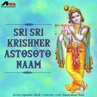 Sri Sri Krishner Asttosoto Nam 01 Japamala Ghosh Song Download Mp3