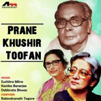 Amar Sakal Niye Kanika Banerjee Song Download Mp3