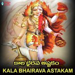 Shiva Mantram Kalyan Vasanth Song Download Mp3