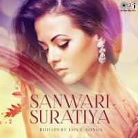 Sanwari Suratiya Dekh Ke Ajeet Kumar Akela Song Download Mp3